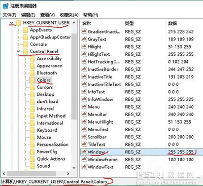 win10系统眼睛视力保护色设置步骤2