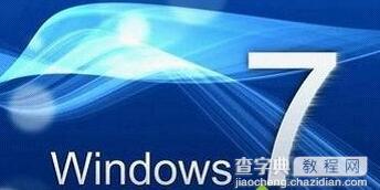 win7使用IE浏览器提示“Internet Explorer未能完成安装”如何解决1