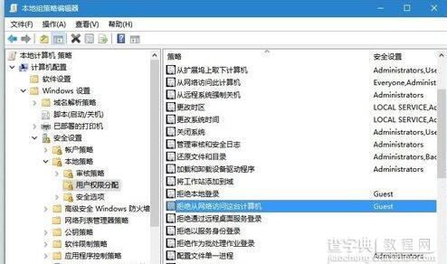 win7连接共享打印机出现错误代码0x80070035怎么办3