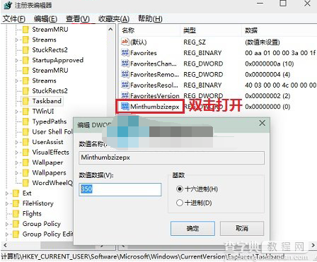 win10系统如何自定义设置窗口大小3