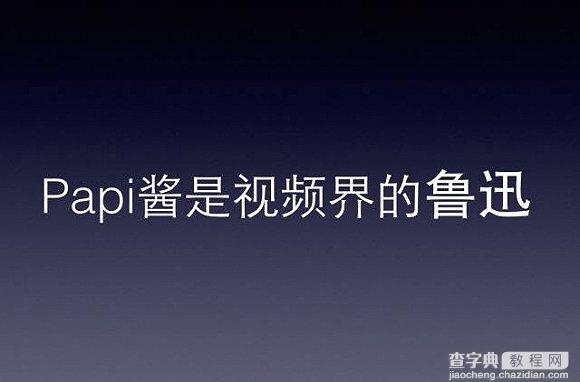 王健林、王石、刘强东之后 今年的哈佛中国论坛都有谁来了？5