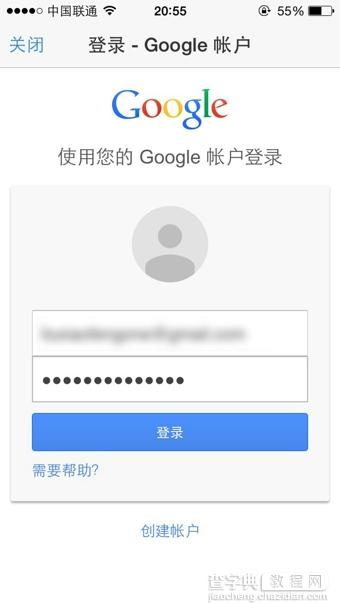 QQ邮箱代收Gmail邮件教程分享2