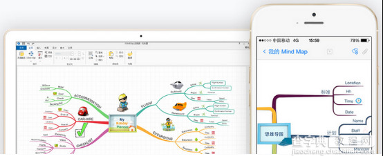 iMindMap8中文版安装时出现1018错误怎么解决1