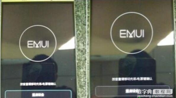 华为Mate8(EMUI4.0)双清格机解锁2