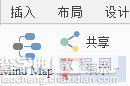 iMindMap思维导图演示如何设置1