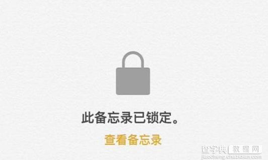 iOS9.3和iOS9.3.1哪个好？3