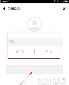 哈你直播怎么送注册？3