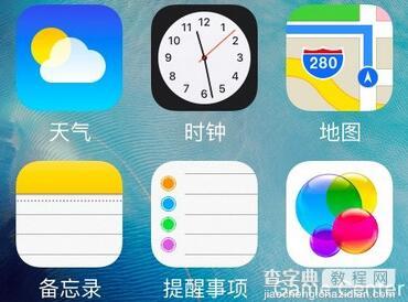 ios10预装程序隐藏app有哪些1