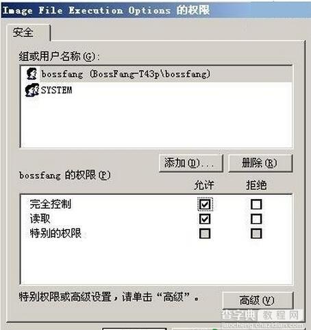 office安装出现错误Error 14065