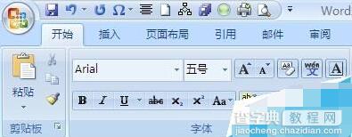 word中a4转a3排版后文章很乱该怎么办?2