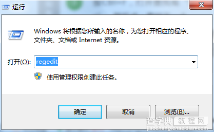 office安装出现错误Error 14062