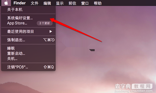 Mac OS X深色模式怎么开启2