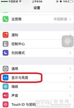 iPhone应用图标大小怎么设置1