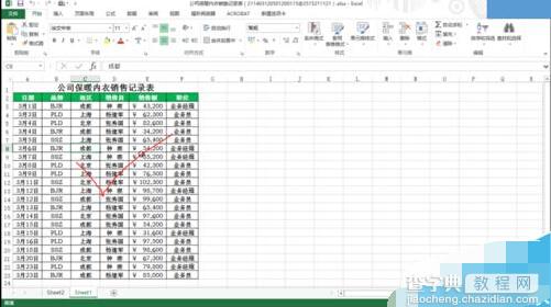 三种创建excel数据透视表的方法1