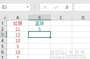 excel如何实现双色球模拟摇奖7