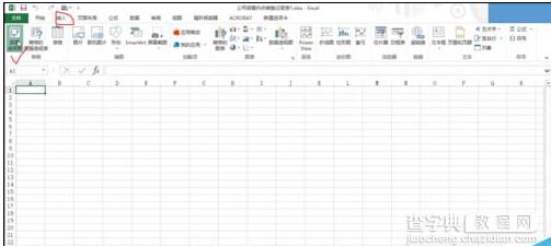 三种创建excel数据透视表的方法6