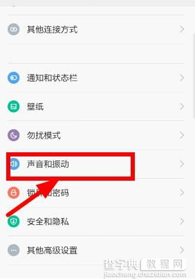 聚美优品直播没声音怎么办1