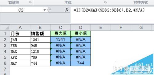 Excel图表中怎么使用条件格式?3