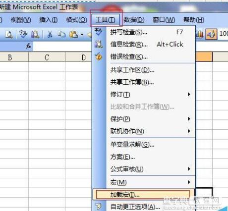 Excel2003数据怎么生成直方图?1