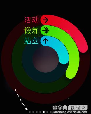 Apple Watch怎么定位iPhone2