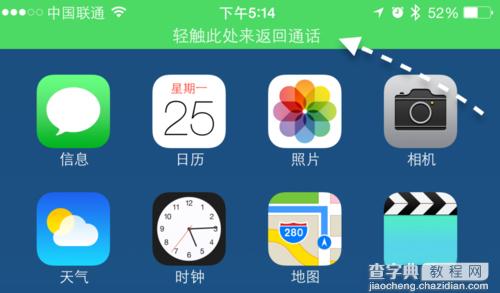 Apple Watch如何将电话转到iPhone上？2