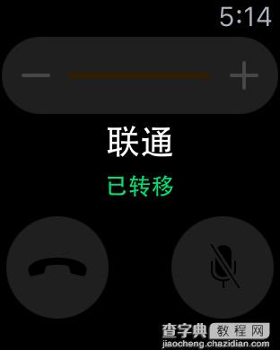 Apple Watch如何将电话转到iPhone上？3