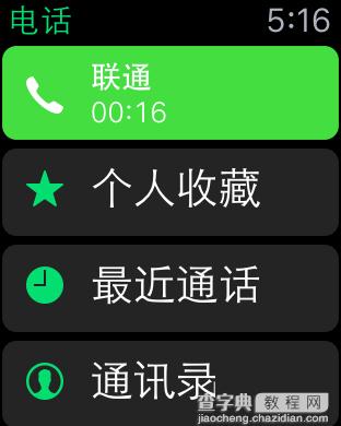 Apple Watch如何将电话转到iPhone上？6