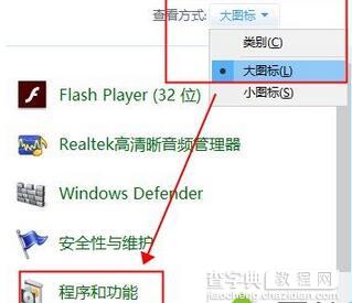 Win7系统每次开机都会弹出run dll错误窗口如何解决2