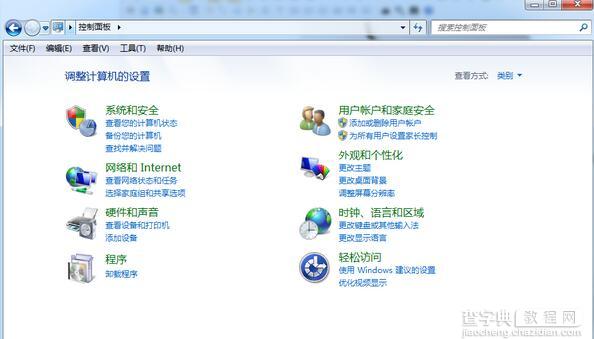 win7升级win8系统后鼠标出现间歇性失灵的两种解决方法1