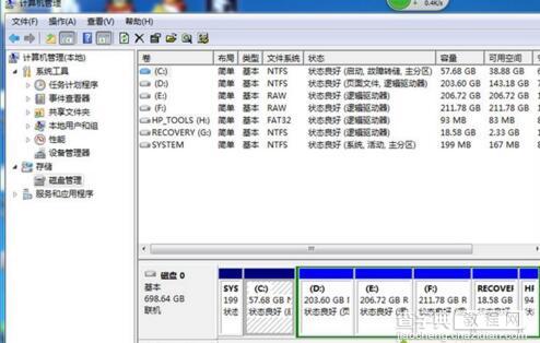 Win7系统分区后没显示容量且提示“信号灯超时时间已到3