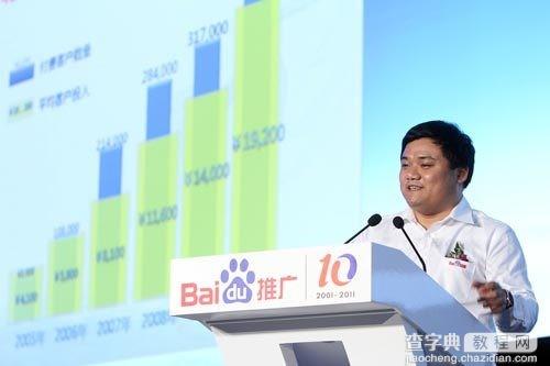 百度开除“百度推广之父”王湛 但开除原因可能与推广无关1