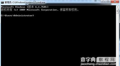 Win7开机欢迎界面黑屏解决办法3