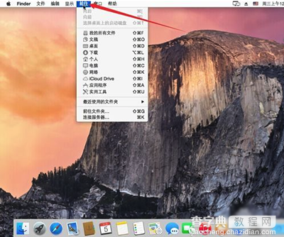 Mac访问Windows共享文件方法2