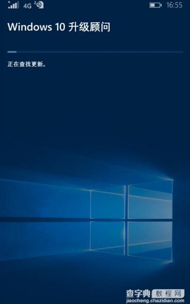 lumia640怎么从WP8.1升级到Win10 Mobile系统?2