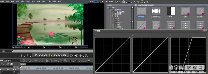 EDIUS中调整YUV曲线的详细方法3