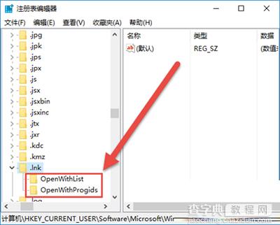 win10系统桌面图标变成PDF图标的解决方法2