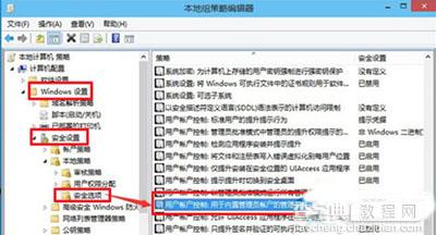 如何解决Win10升级后无法使用内置程序2