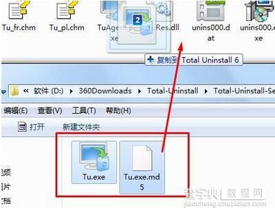 win7系统无法删除“百度浏览器”怎么办？5