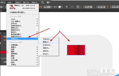 AI绘制一个可爱的卡通铅笔图标5