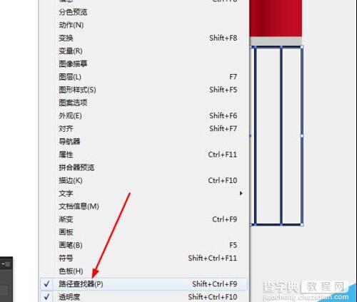 AI绘制一个可爱的卡通铅笔图标9