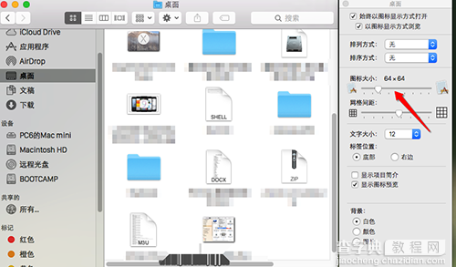 Mac以缩略图形式显示图片方法3