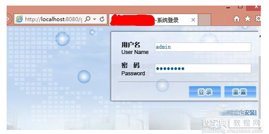 win7/win8系统调试IE11浏览器JS脚本的方法4