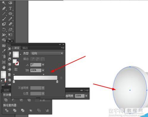 AI绘制手电筒的红色按钮3