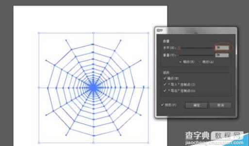 AI绘制比较复杂的蜘蛛网图案14