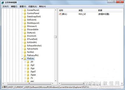 Win7文件关联出错怎么取消2