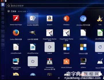 Ubuntu 16.04系统总的启动器栏该怎么设置?6