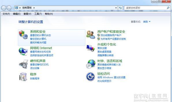 win8.1系统在程序或软件中输入文字变成问号怎么办1