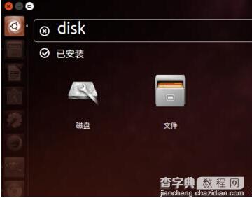 Ubuntu 16.04系统总的启动器栏该怎么设置?8