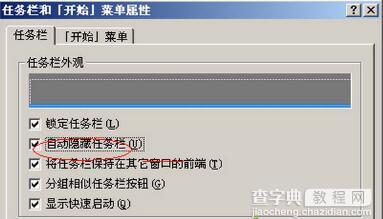 xp系统怎样查看显示器是否有白点1