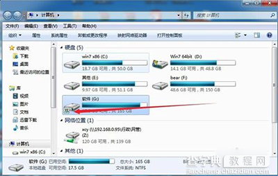 Mac访问Windows共享文件方法1